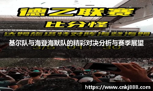 emc易倍首页