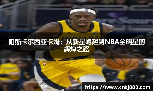 emc易倍电竞