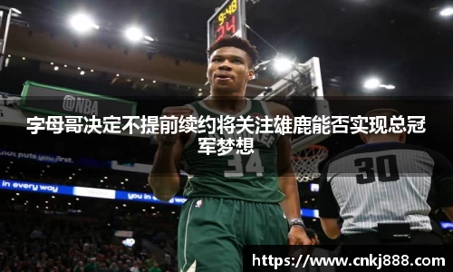 emc易倍首页