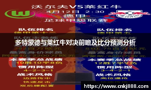 emc易倍首页