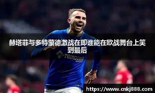 emc易倍首页