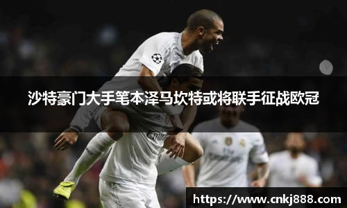 emc易倍电竞