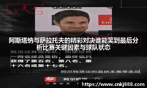 emc易倍首页